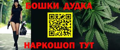 молекула духа Камышлов