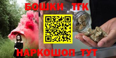 наркотики Канаш