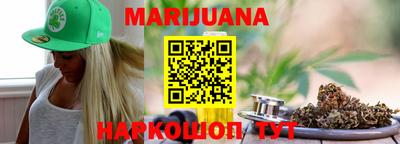 молекула духа Камышлов