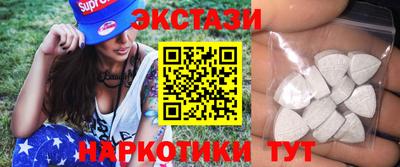 молекула духа Камышлов
