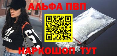 молекула духа Камышлов