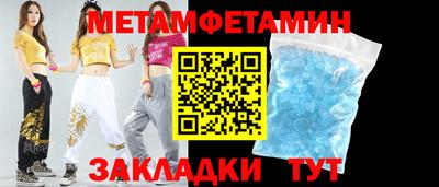 молекула духа Камышлов
