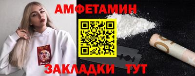 молекула духа Камышлов