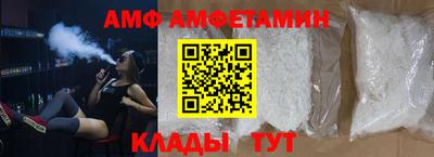 молекула духа Камышлов