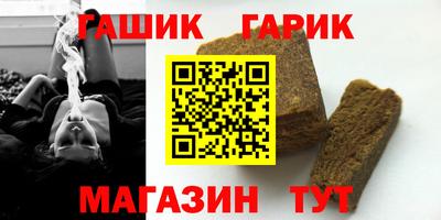 молекула духа Камышлов
