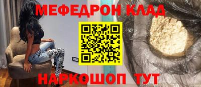 молекула духа Камышлов