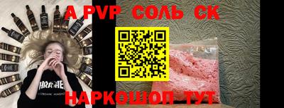 наркотики Канаш