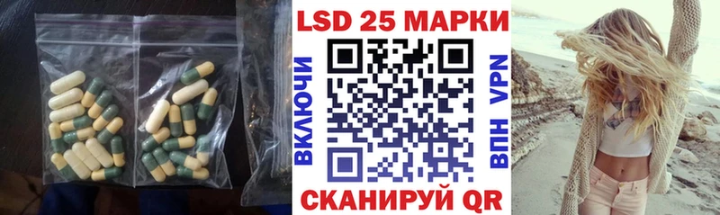 LSD-25 экстази ecstasy Междуреченск