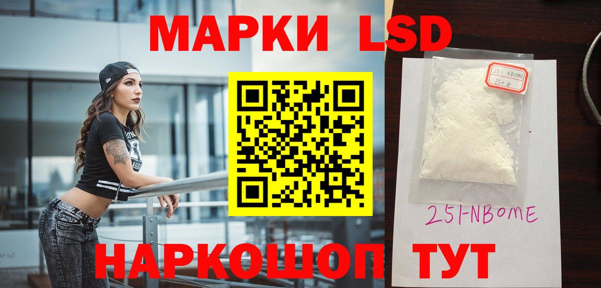 Междуреченск  LSD-25 экстази ecstasy  Вход с VPN  Лсд 25 экстази кислота 