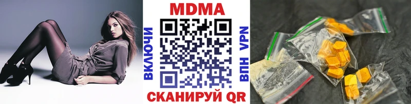 MDMA VHQ  Междуреченск 