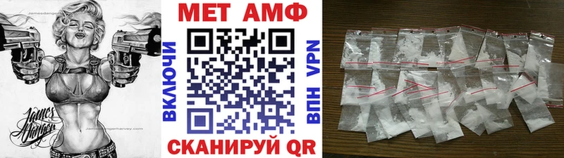 МЕТАМФЕТАМИН кристалл блэк спрут сайт Междуреченск