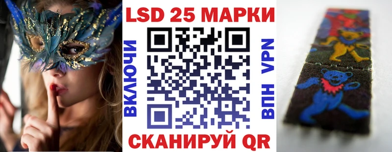 Наркотические марки 1,5мг  гидра tor  Междуреченск 