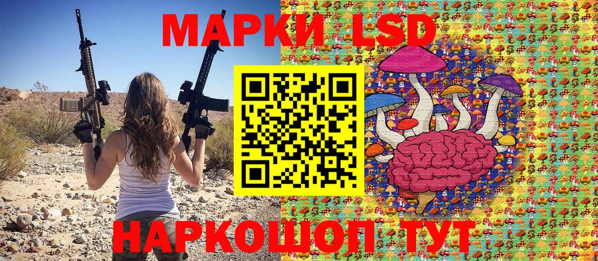 Междуреченск  Марки NBOMe 1500мкг  Вход с VPN  Марки N-bome  продажа наркотиков  Марки NBOMe 1500мкг 