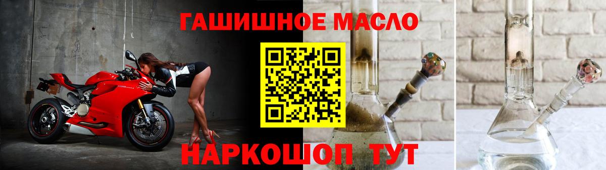 Бошки Шишки Междуреченск