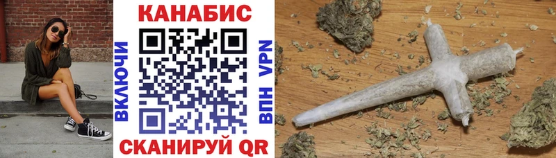 МАРИХУАНА гибрид  Междуреченск 