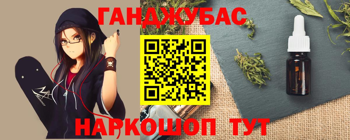 Междуреченск  МАРИХУАНА THC 21%  Канабис конопля  Вход с VPN  Канабис MAZAR 