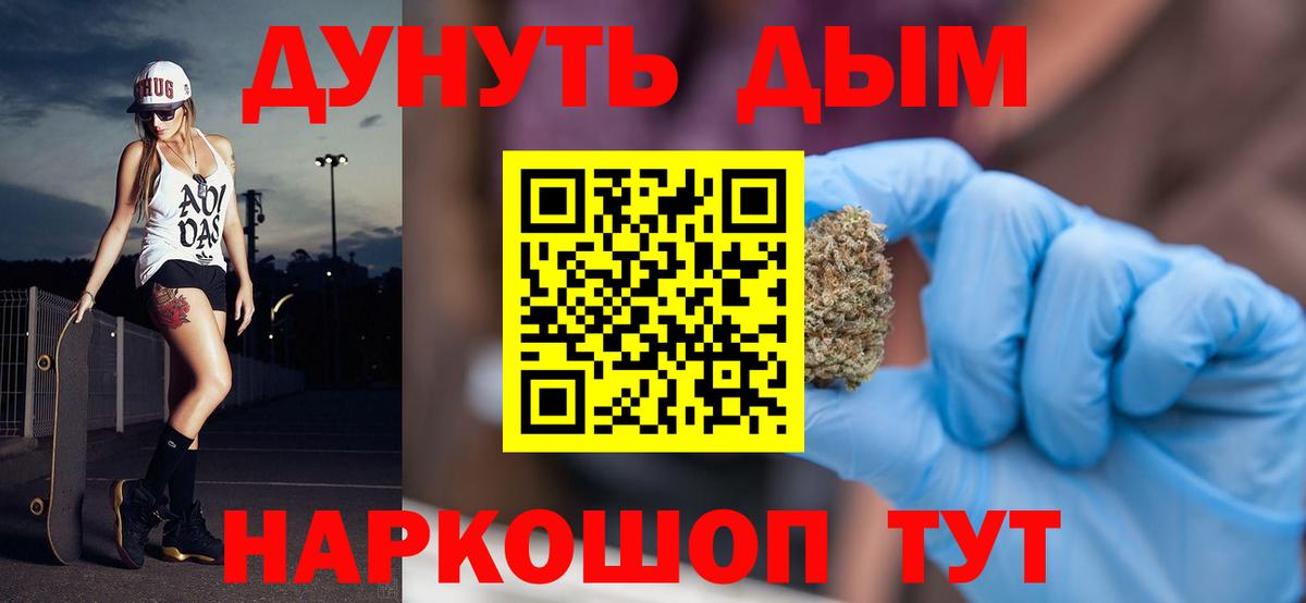 ГАШ  А ПВП СК   Кокаин  Междуреченск  МЕФ   Марихуана  Вход с VPN 