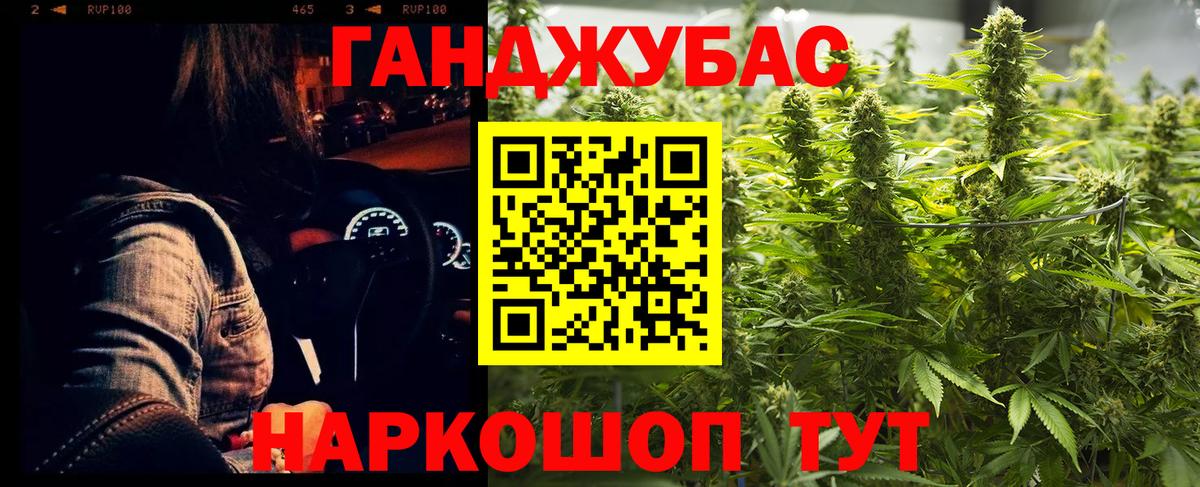 Марихуана марихуана Междуреченск